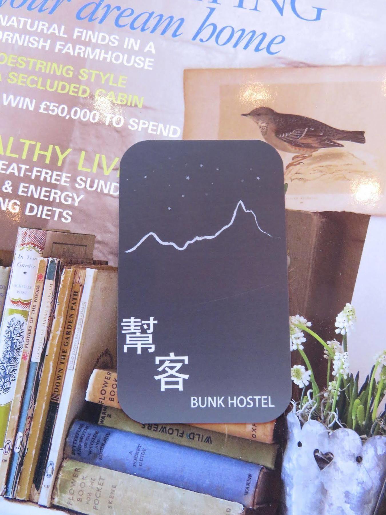 Kenting Bunk Hostel Хенгчун Экстерьер фото